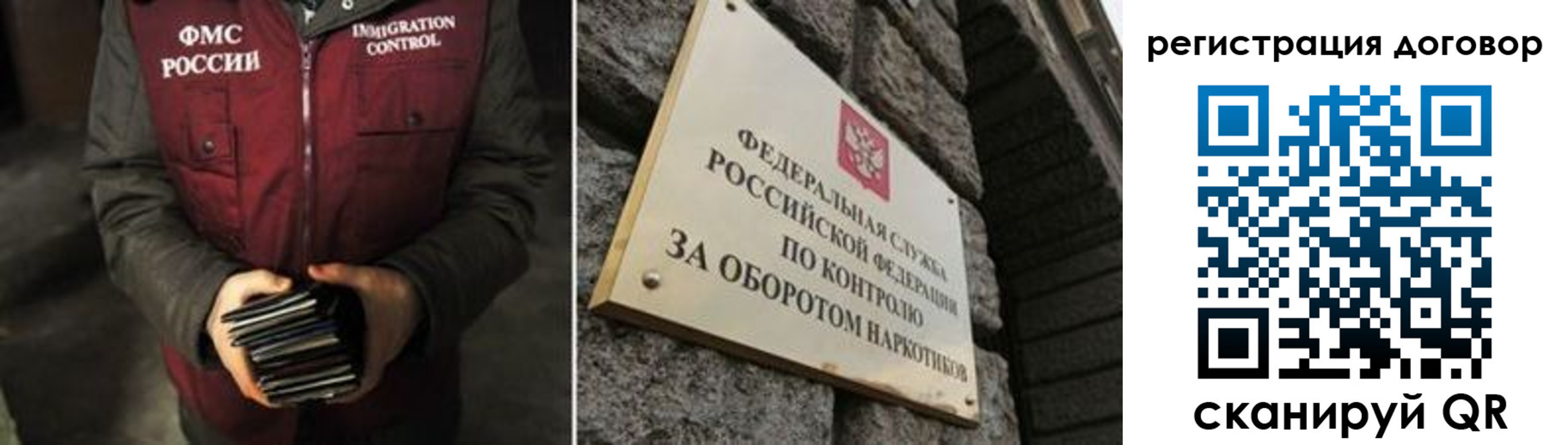 прописка гарантия в Калаче