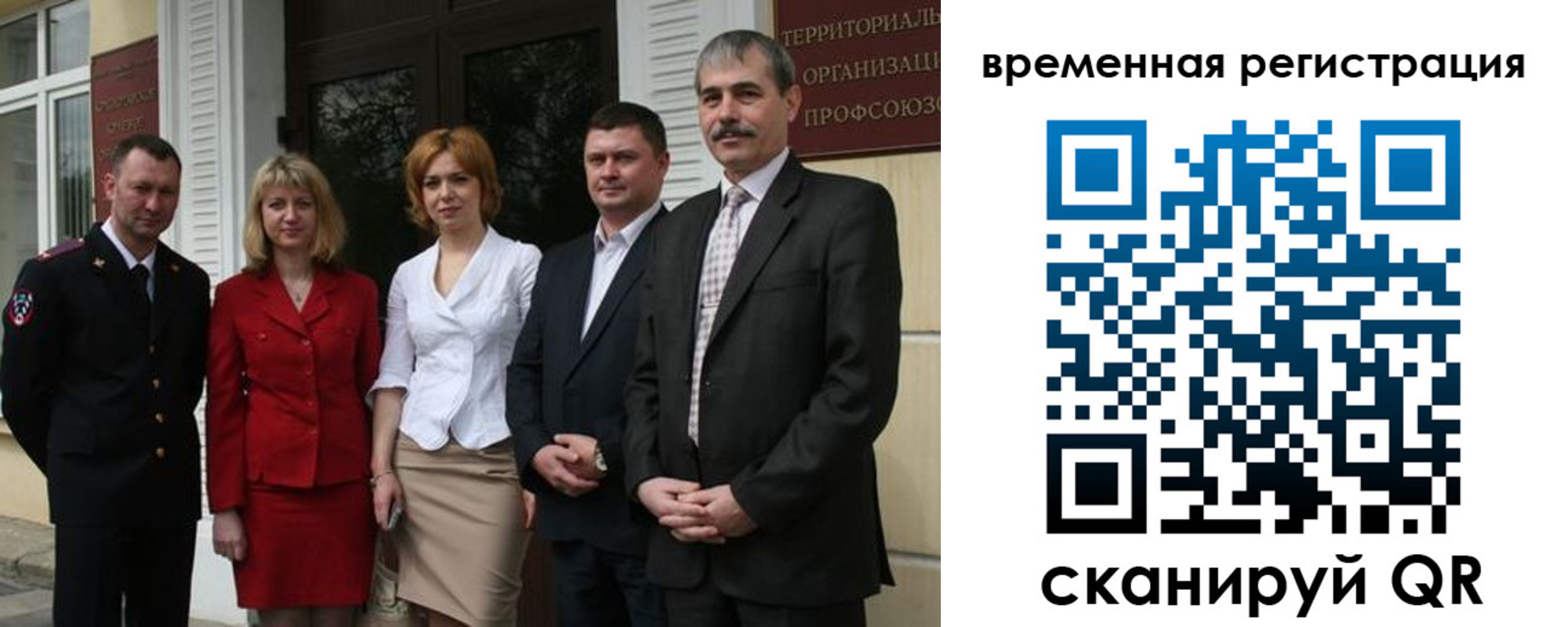 прописка для кредита в Калаче